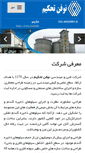Mobile Screenshot of nofantahkim.com
